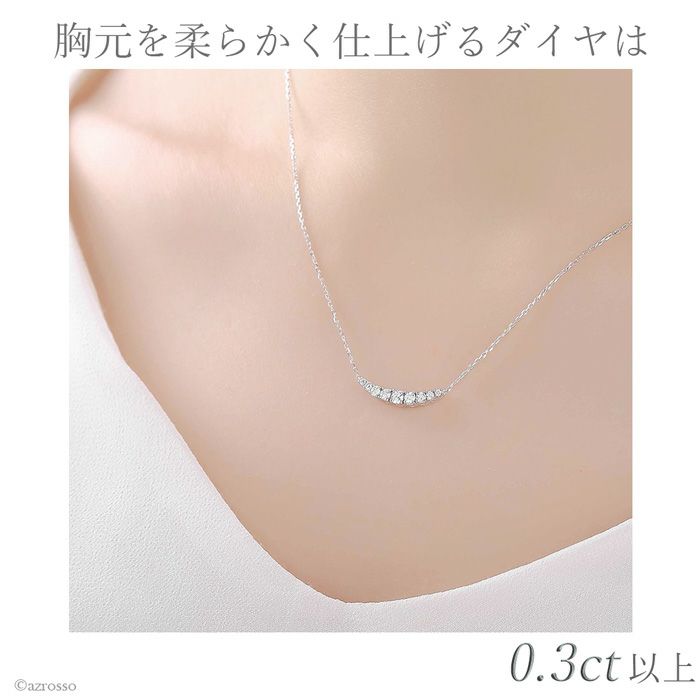 ⭐️SoireeO 10K ダイヤモンド付きバータイプネックレス Nissy Amazon | Nissy ソワレオー SoireeO K10バータイプ ネックレス