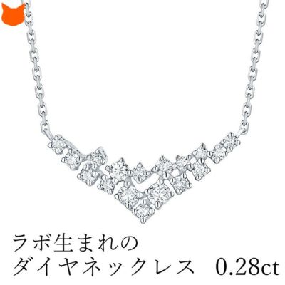 ティアラデザイン ダイヤモンド ネックレス 10k ホワイトゴールド 0.28カラット ラボグロウンダイヤモンド