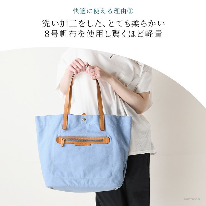 日本製 大容量 キャンバス トートバッグ Comodo plust コモドプラスト