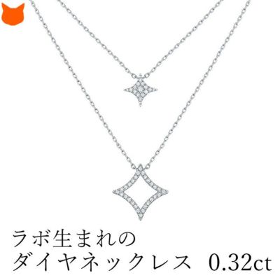 ダイヤモンド ネックレス 2連 ひし形 スマイリングロックス