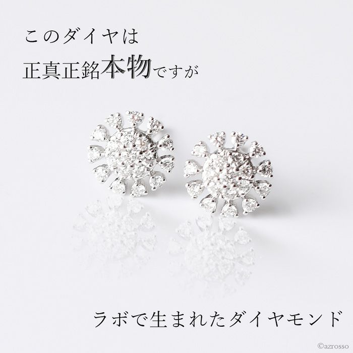 ダイヤモンド ピアス フラワー 花 スマイリングロックス SMILING