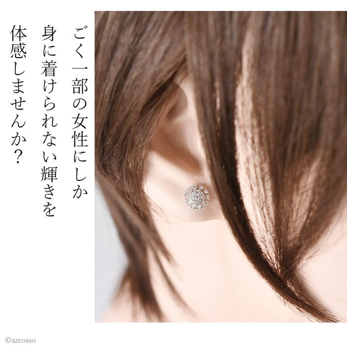 ダイヤモンド ピアス フラワー 花 スマイリングロックス SMILING