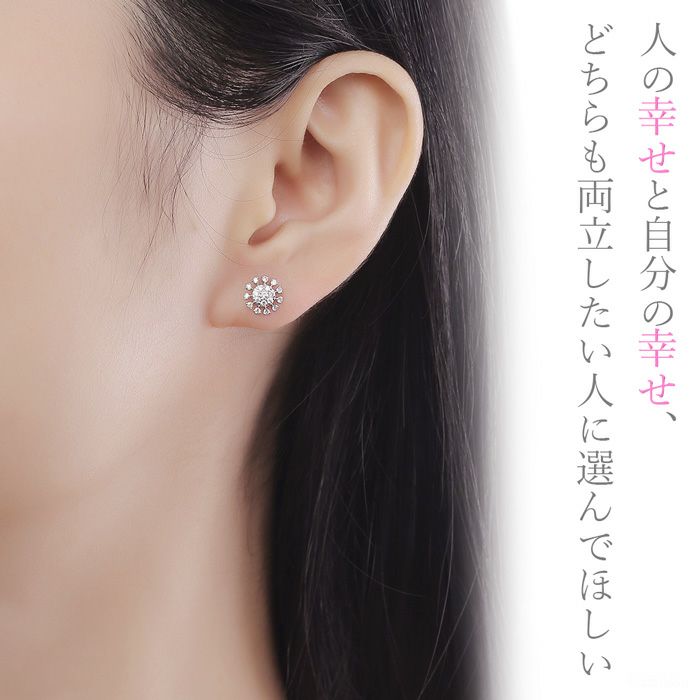 ダイヤモンドピアス 000000003533-11-l.jpg?t=