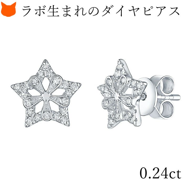 ダイヤモンド ピアス スター スマイリングロックス SMILING ROCKSの