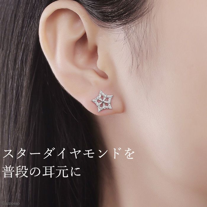 ダイヤモンドピアス ダイヤモンド プラチナピアス(計0.6カラット/HカラーUP/I1