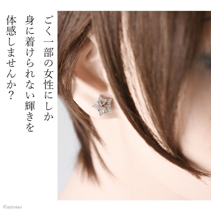 STAR JEWELRY ダイヤモンドフォールピアス DIAMOND FALL PIERCED EARRINGS(2XP0340)Pt950 ピアス｜スター