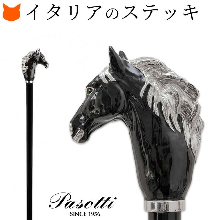 Pasotti パソッティ メンズステッキ 杖 アニマルヘッド ライオン ドラゴン 鷹の爪 馬 の通販