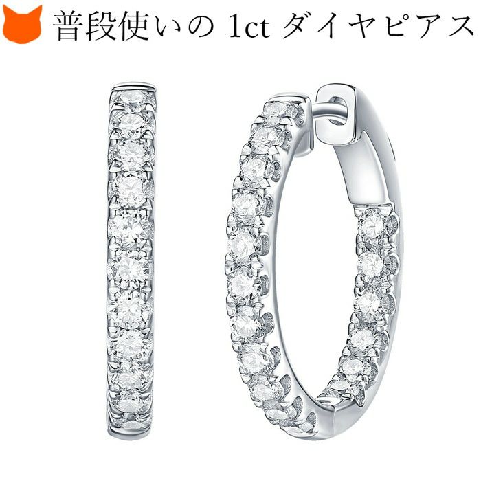 ダイヤモンド ピアス フープピアス スマイリングロックス