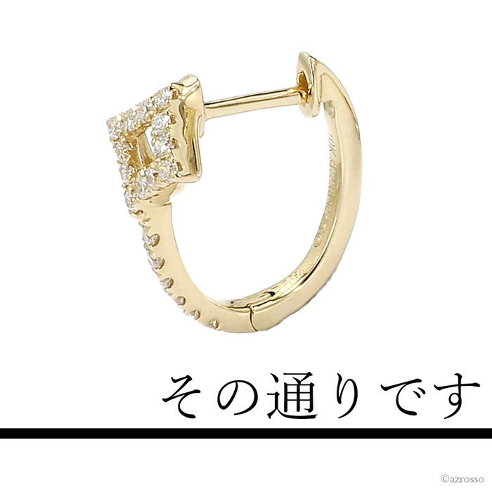 ダイヤモンド ピアス フープ ゴールド ひし形 スマイリング