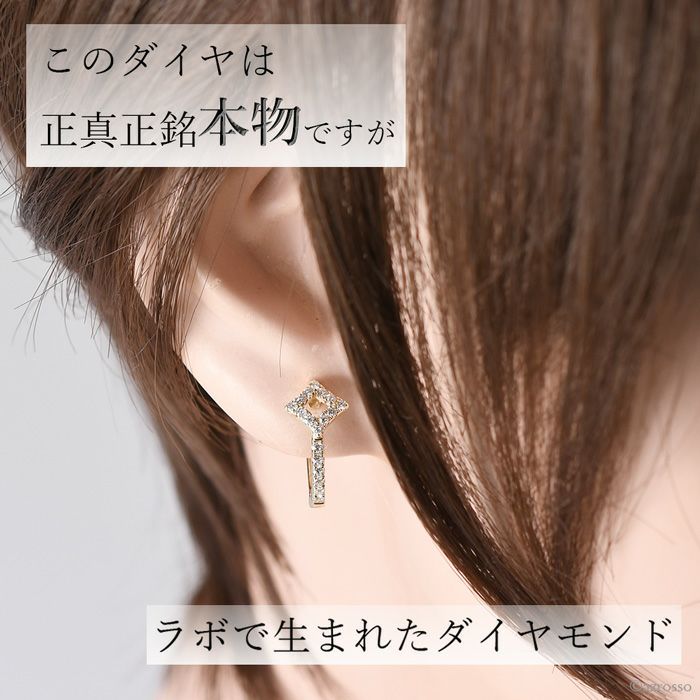 ダイヤモンド ピアス フープ ゴールド ひし形 スマイリング