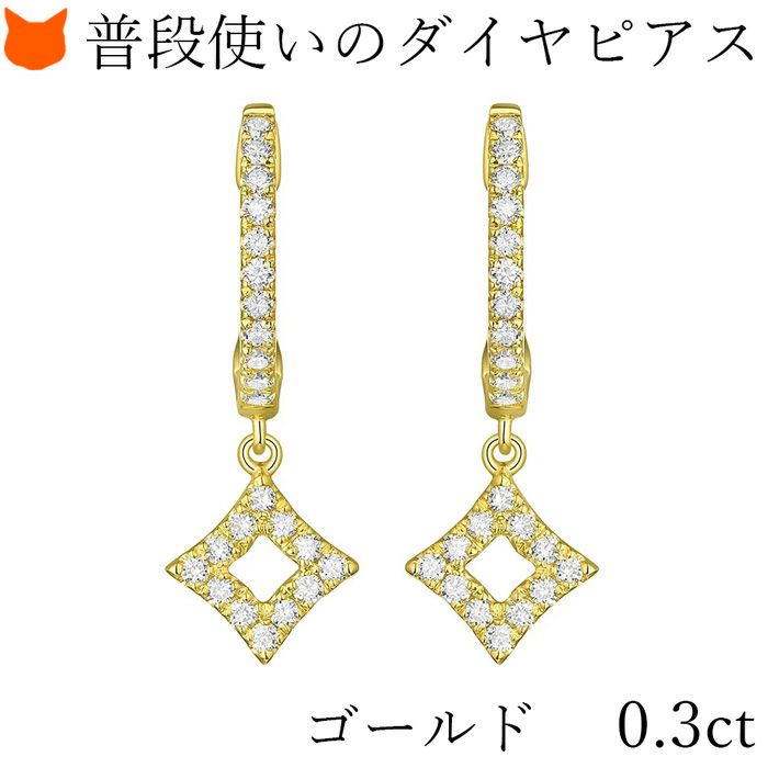 ダイヤモンド ピアス フープ 揺れる ひし形 スマイリング ダイヤモンド ピアス フープ 揺れる ひし形 スマイリング