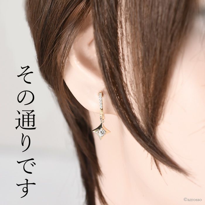 LKサロン　揺れモテピアス ダイヤモンド ピアス フープ 揺れる ひし形 スマイリング