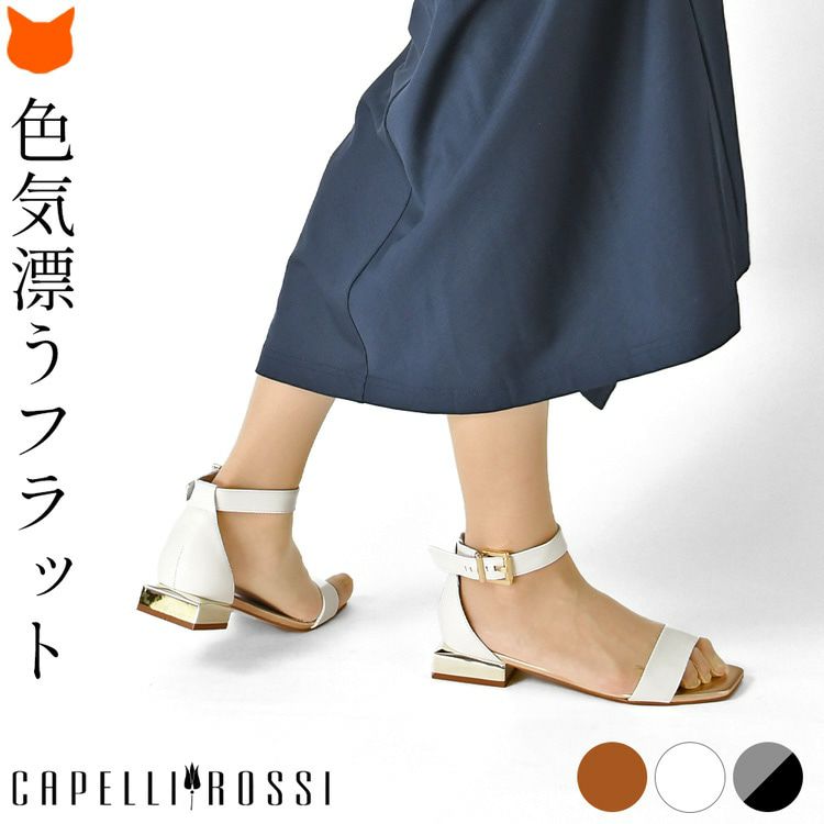 ✨ほぼ未使用✨ Sergio Rossi べっ甲柄 ストラップ サンダル Sergio Rossi」から新作ボリュームサンダルが登場！ | Numero TOKYO