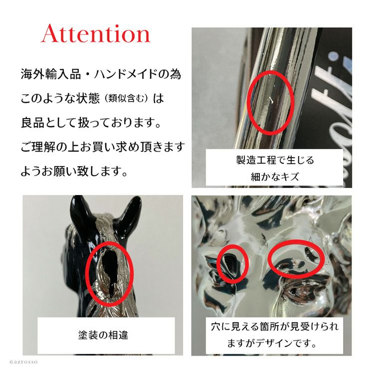 アニマルヘッドシューホーン 靴べら イタリア製 馬 黒猫 犬