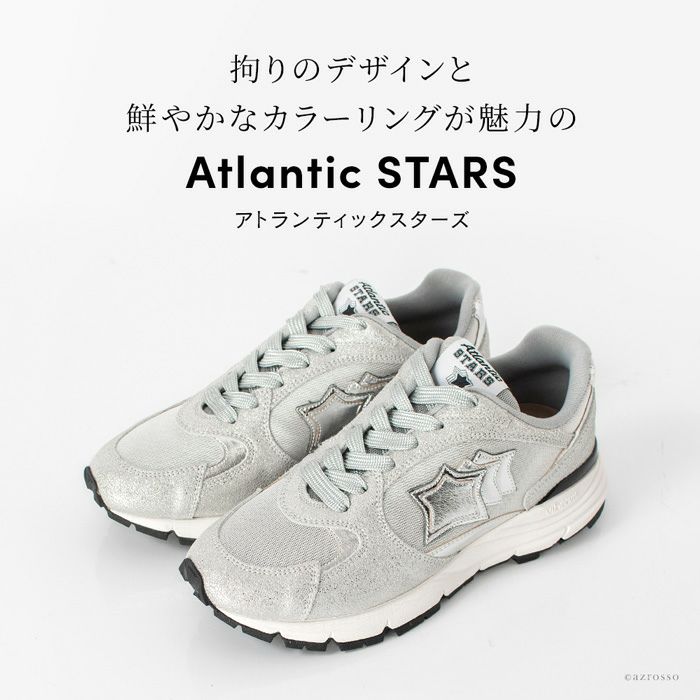 アトランティックスターズ スニーカー レディース ミラ MIRA AG F07 