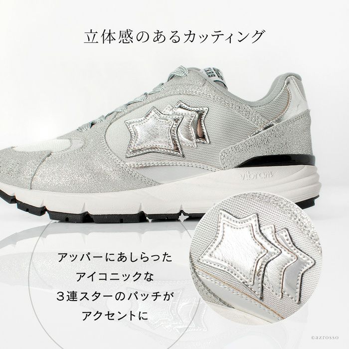 アトランティックスターズ スニーカー レディース ミラ MIRA AG F07 