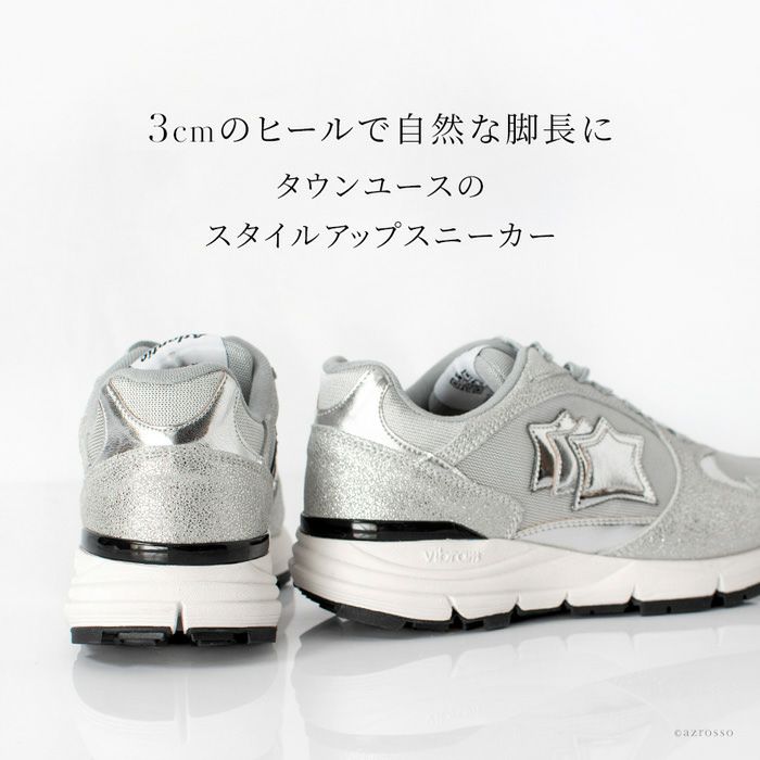 アトランティックスターズ スニーカー レディース ミラ MIRA AG F07 