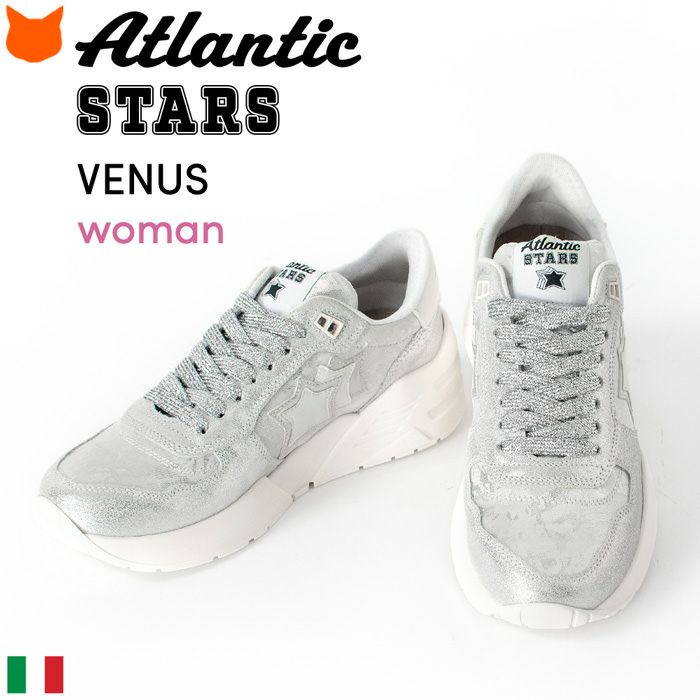 Atlantic STARS 24cm(38) ビーナス-