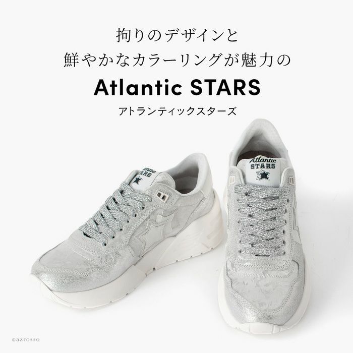 Atlantic STARs アトランティックスター 厚底 38(24) - 靴