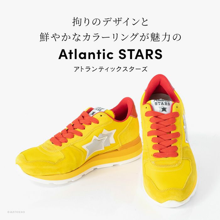 アトランティックスターズ スニーカー レディース ベガ VEGA GRG 15GS WOMEN Atlantic STARS