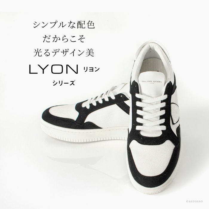 PHILIPPE MODEL TKLDW003W003 関税送料込 ブラックフライデー!!全商品最大44.5倍】 PHILIPPE MODEL