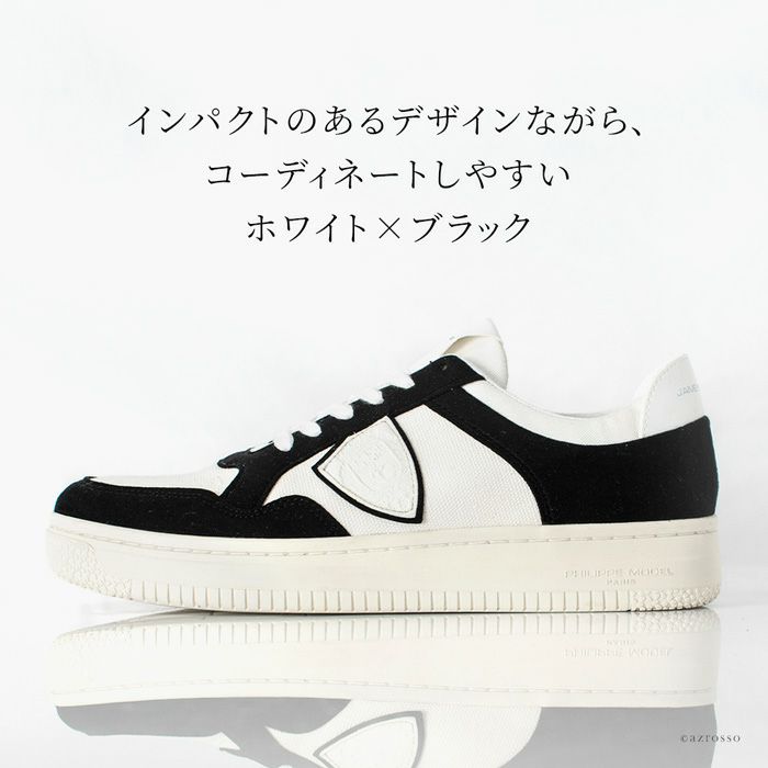 PHILIPPE MODEL TILDMV03 関税送料込 楽天市場】フィリップモデル スニーカー メンズ 厚底 PHILIPPE