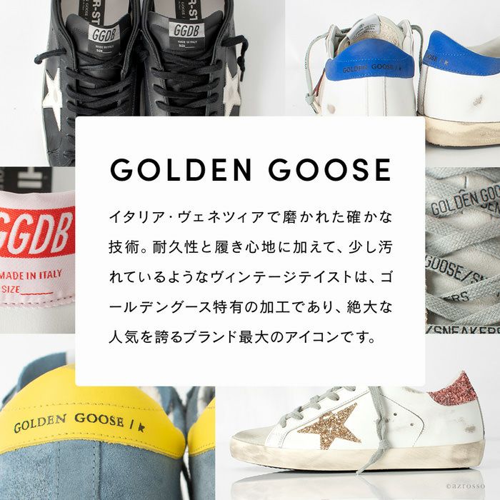 ゴールデングース スニーカー レディース Golden Goose Histar ハイスター GWF00118 10227 イタリア製 本革