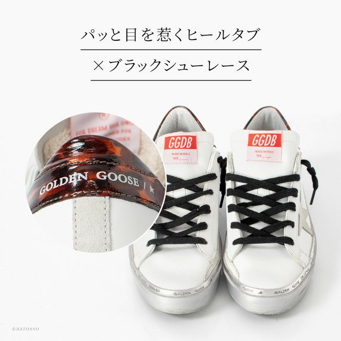 ゴールデングース スニーカー レディース Golden Goose Histar ハイ 