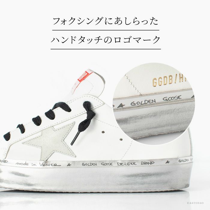 ゴールデングース スニーカー レディース Golden Goose Histar ハイスター GWF00118 10227 イタリア製 本革