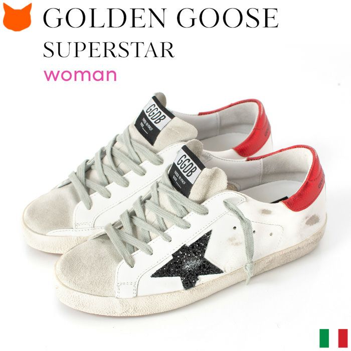 ゴールデングース スニーカー レディース Golden Goose Superstar 