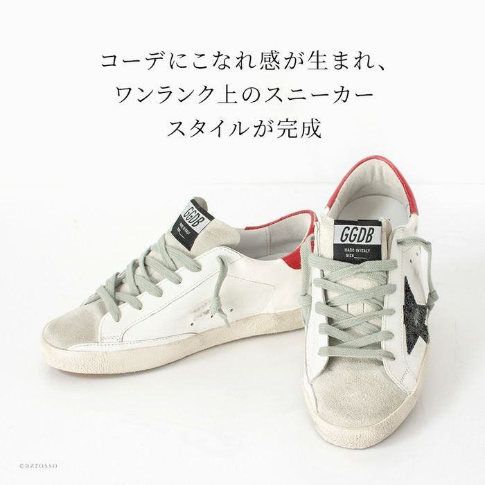 ゴールデングース スニーカー レディース Golden Goose Superstar スーパースター GWF00101 80170の通販