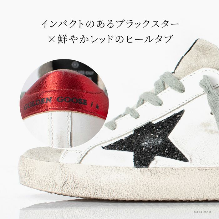 ゴールデングース スニーカー レディース Golden Goose