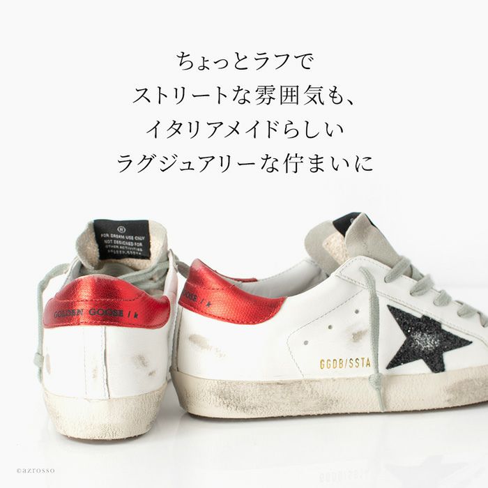 ゴールデングース スニーカー レディース Golden Goose Superstar