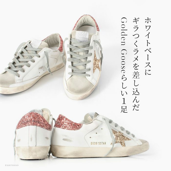 ゴールデングース スニーカー レディース Golden Goose