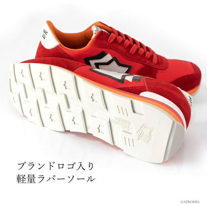 中古・古着通販】Atlantic STARS (アトランティックスターズ