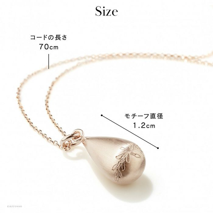 ロング ネックレス ピンク ゴールド シルバー ドロップ
