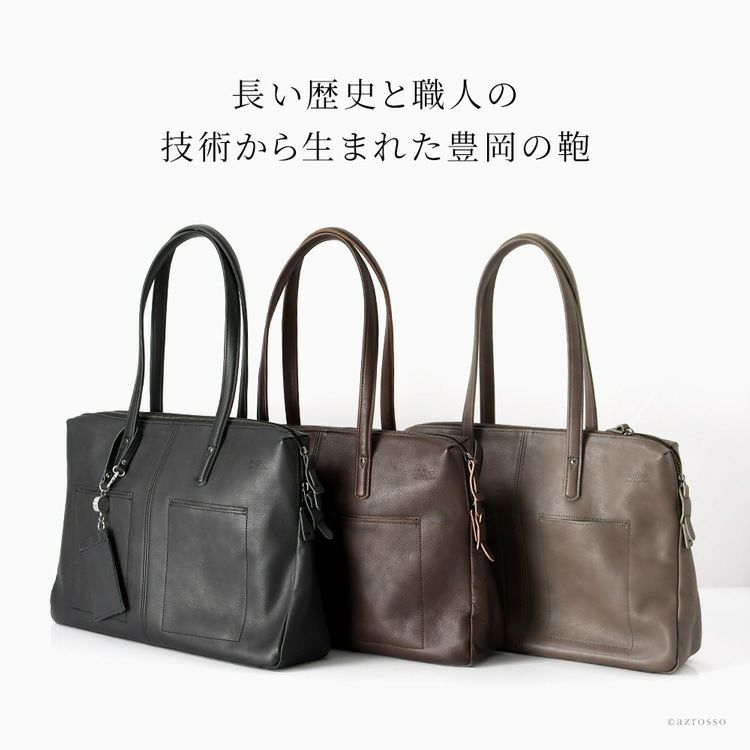 Samsonite 収納豊富！ビジネストートバッグ☆コンブリオ - メルカリ