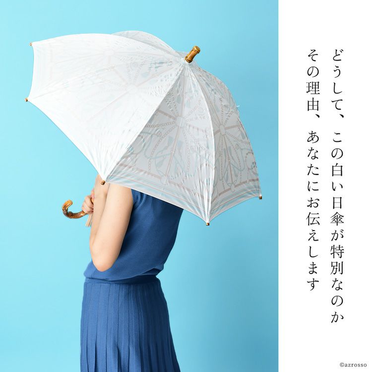ユビオン プレミアムホワイト Amazon | UVION (ユビオン) プレミアム ホワイト 日傘
