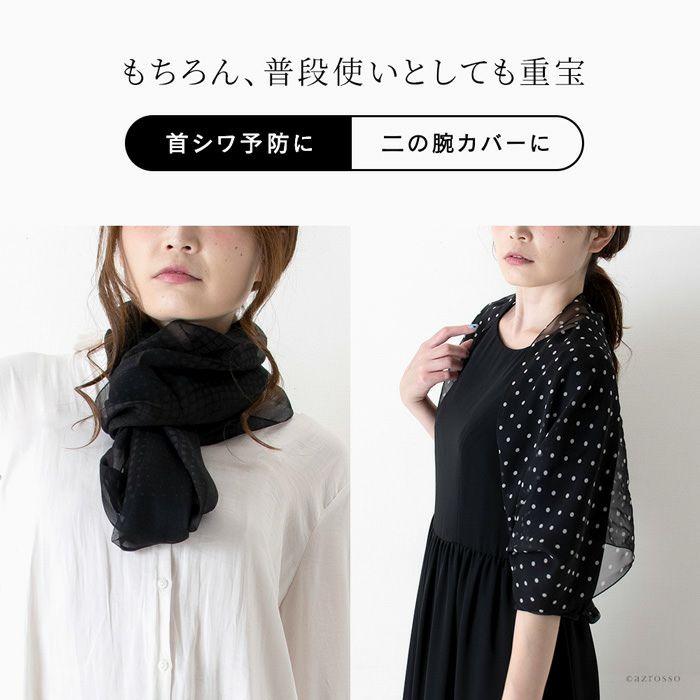 美品✨ヴァレンティノ　総レースストール　大判　ブラック　蝶柄　冠婚葬祭 BLACK FORMAL（ブラックフォーマル 喪服）レース切替大判