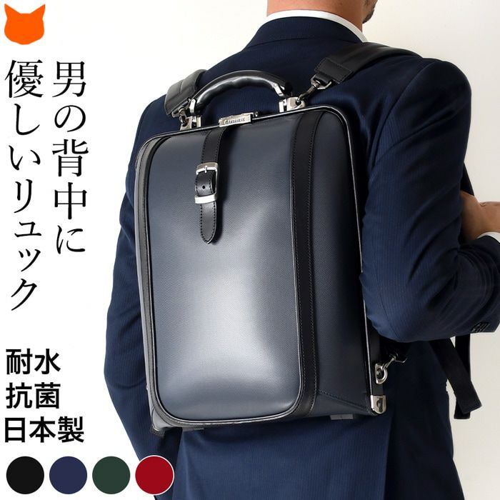 メンズ ダレスバッグ アートフィアー（ARTPHERE）豊岡鞄 レザーバッグ