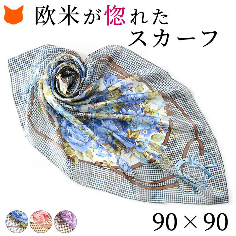 花と蝶のプリント スカーフ 90cm 花と蝶のプリント スカーフ 90cm （洗える】スカーフデザイン