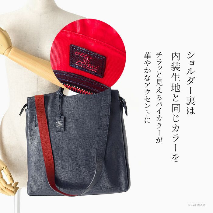 バイカラー レザー トートバッグ 2way ショルダー 本革 日本製  
