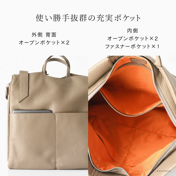 格安直販バイカラー本革(日本製) 2way バッグ箱、袋付き バッグ
