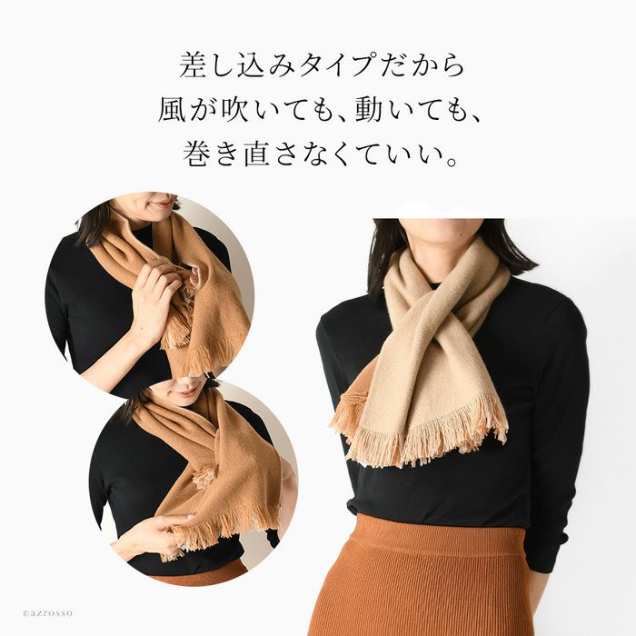 カシミヤ100 スヌードマフラー 日本製 ブランド リバーシブル