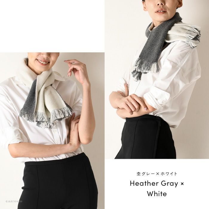 【美品】SAINT LAURENT グレー カシミア　マフラー 楽天市場】カシミヤ マフラー（ブランドイヴ・サンローラン