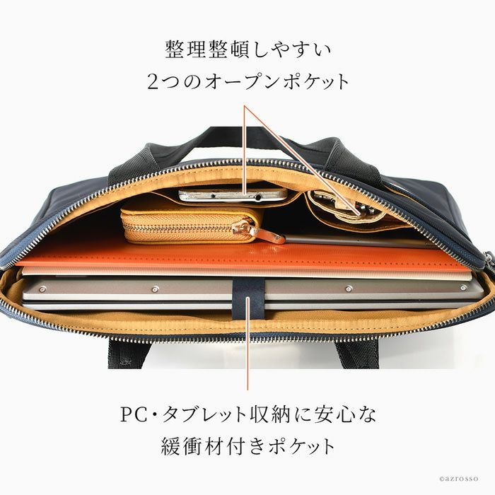 PC収納 ブリーフケース 薄マチ A4 ナイロン はっとり 服部の通販