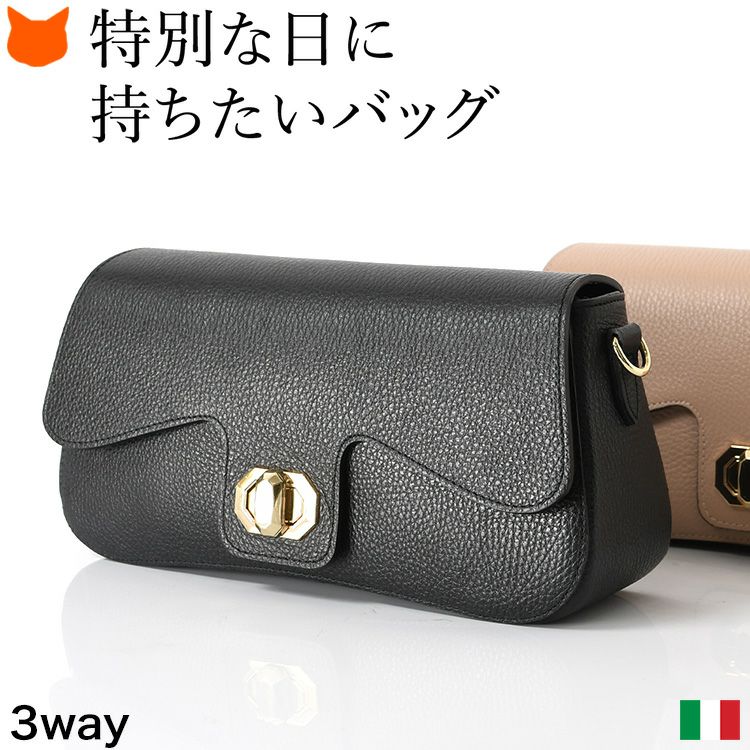 3way ハンドバッグ レザー フォーマル イタリア製 M Rose