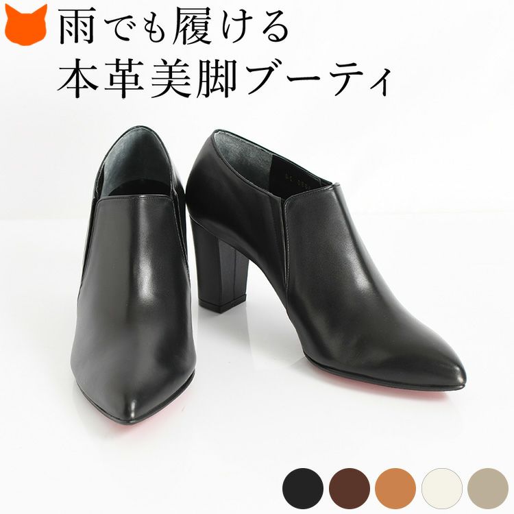 【新品国産】LIMIT TELL ブーティ　リミットティル　ブーツ 靴
