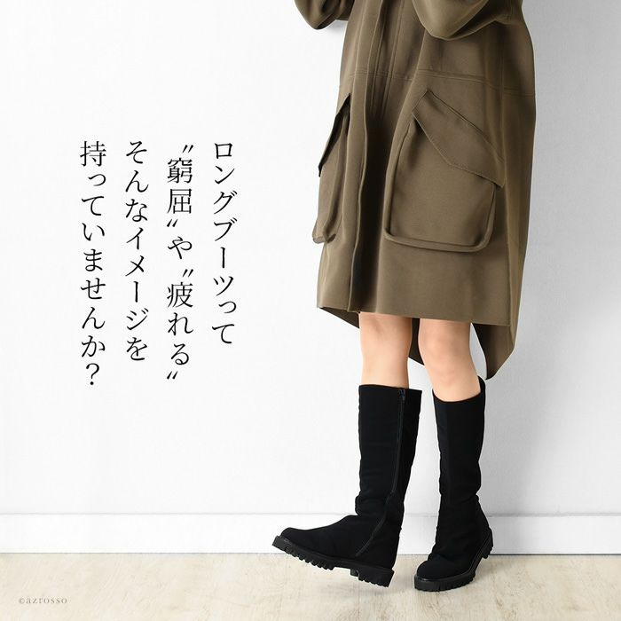 CORSO ROMA9×23区☆未使用size37 ロングブーツ¥51700 CORSO ROMA,9 特別プライス 30%OFF ROMA9 ロングブーツ