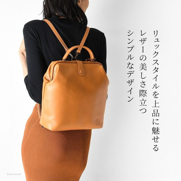 ✨極美品✨アトリエヌウ リュック ダレス レザー 豊岡鞄 ハンドバッグ 2way 楽天市場】牛革 2way ミニダレスバッグ ハンドバッグ Atelier